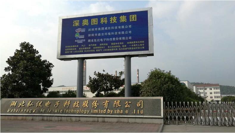 森吉風(fēng)當(dāng)陽生產(chǎn)基地 森吉風(fēng)當(dāng)陽生產(chǎn)基地