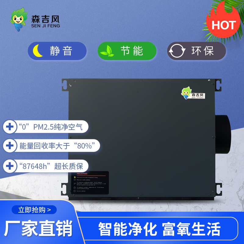 全熱吊頂式新風機組100到14300風量