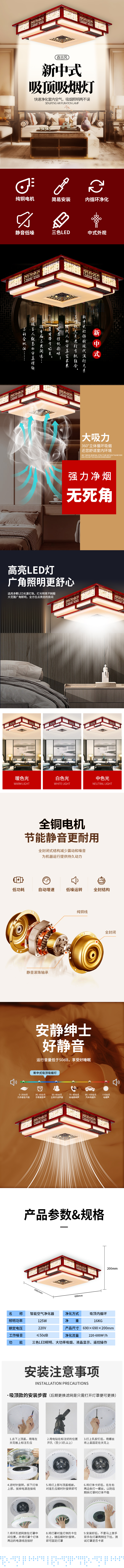 1671081006963954.jpg 詳情頁.jpg