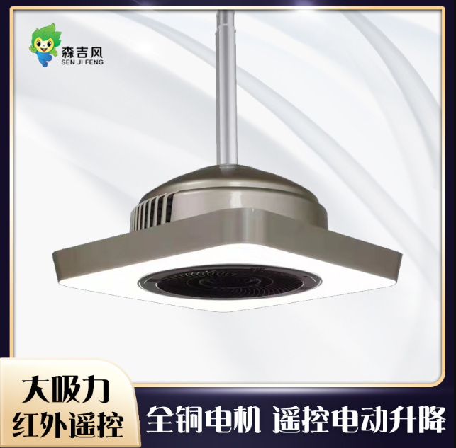 內循環免打孔小巧款吸煙燈空氣凈化器