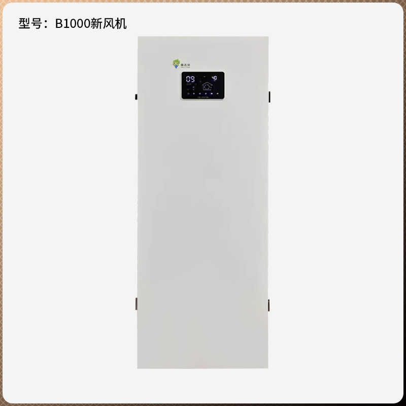 B1000立柜式靜音新風系統空氣凈化器