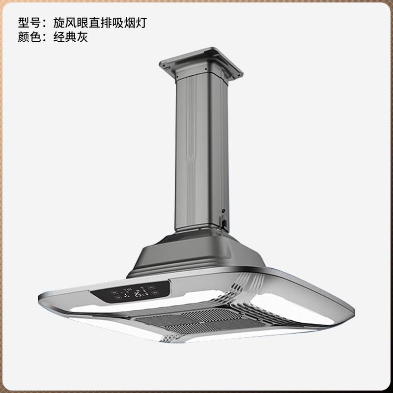 旋風眼款超強吸力吸煙燈（直排/內(nèi)循環(huán)款+金色/灰色/粉色/藍色/綠色）